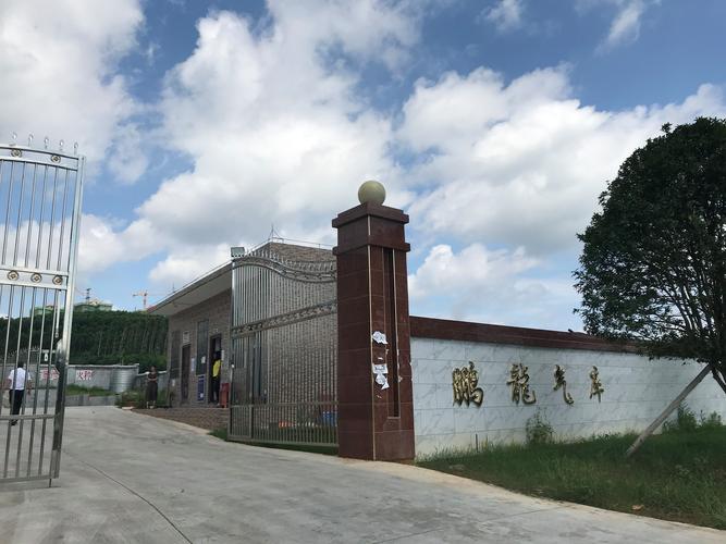 农民工工资保证金退还公示（广西鹏龙建筑工程公司承建的来宾市象州县广州鹏龙网络项目）