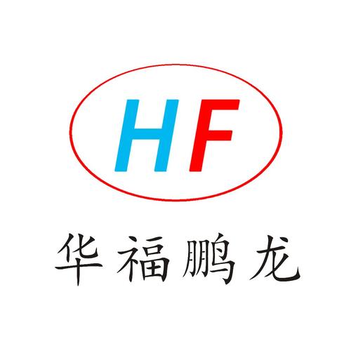 华福鹏龙与广州鹏龙网络 企业名称近似引发的关注与解析