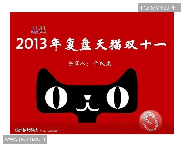 赛后复盘：北京与杭州极限运动队竞技状态全面分析与对比