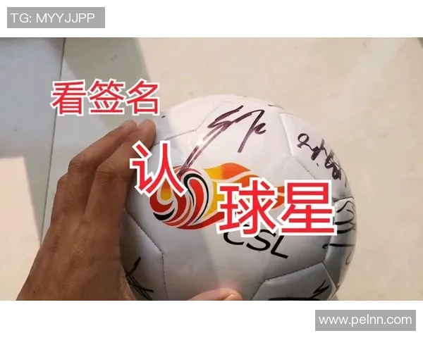足球明星签名技巧揭秘让你轻松模仿球星签名的艺术与方法